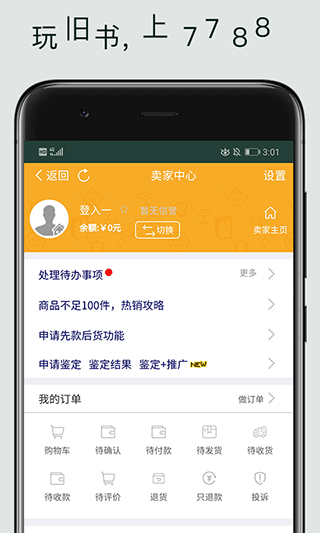 截图4